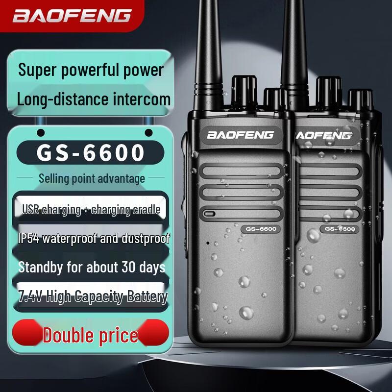 BAOFENG BF-888S Plus Professional 5W Two-Way Radio (Dual Pack) (CN version)
BAOFENG BF-888S Plus Professional 5W Two-Way Radio (Dual Pack) (CN version)