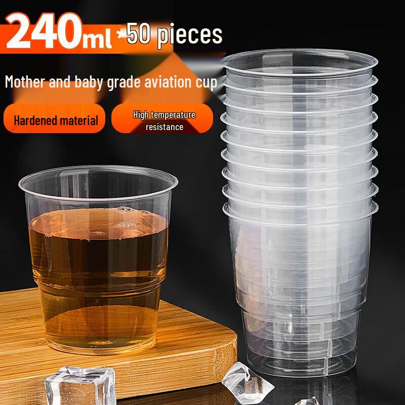 YOUAO PP Aviation Cups
YOUAO PP Aviation Cups