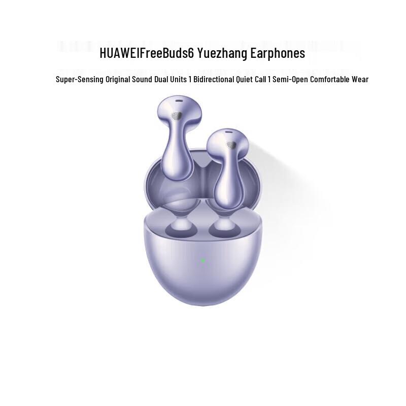 Huawei FreeBuds 6 Wireless Earbuds
Huawei FreeBuds 6 Wireless Earbuds