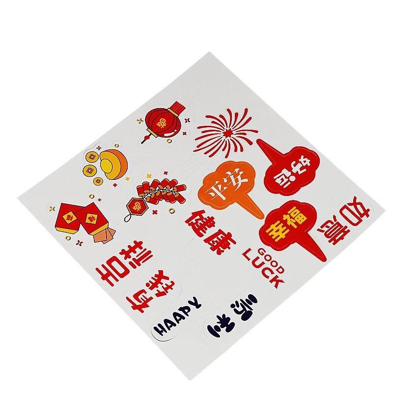 Changbaosen Cake Decoration Topper Material Pack
Changbaosen Cake Decoration Topper Material Pack