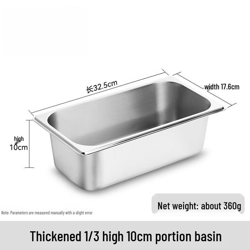 Stainless Steel Buffet Food Pan
Stainless Steel Buffet Food Pan