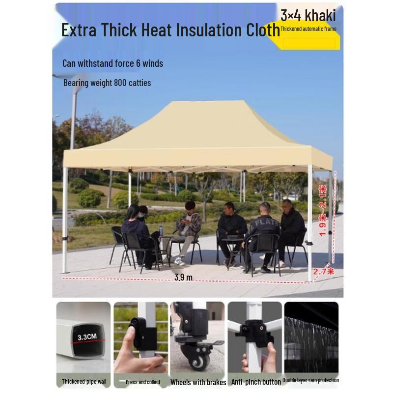 HANDUNYOU Automatic Foldable Outdoor Tent & Canopy
HANDUNYOU Automatic Foldable Outdoor Tent & Canopy