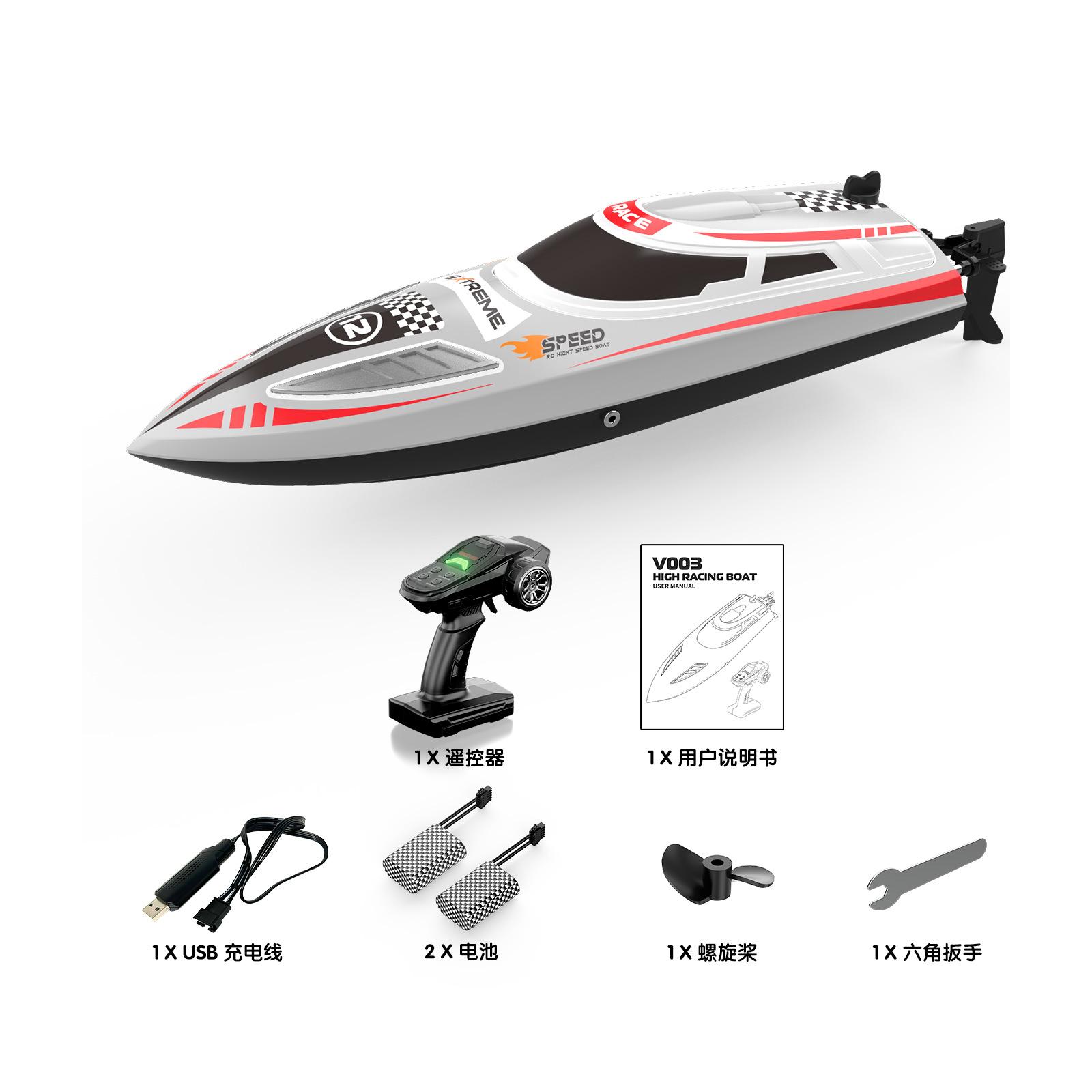V003 лодка с дистанционным управлением 2.4GR лодка с дистанционным управлением скоростной катер для водных лыж 30 км/ч двухмоторная детская игрушечная лодка подарок серый
V003 лодка с дистанционным управлением 2.4GR лодка с дистанционным управлением скоростной катер для водных лыж 30 км/ч двухмоторная детская игрушечная лодка подарок серый
