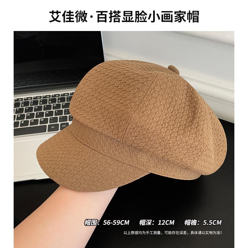 Детский берет новый осень и зима большой обхват головы показывающий лицо маленький художник черный газетчик ретро универсальный восьмиугольный берет M(54-60cm)
Детский берет новый осень и зима большой обхват головы показывающий лицо маленький художник черный газетчик ретро универсальный восьмиугольный берет M(54-60cm)