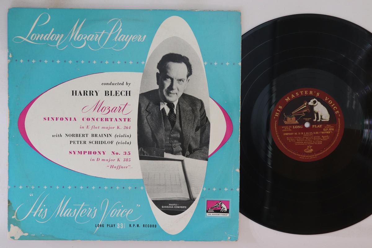 LP Пластинка HARRY BLECH LONDON MOZART PLAYERS Моцарт Симфония Нет. 35 в ре мажор CLP1014 HIS MASTERS V 1954 Великобритания Классика Б/у
LP Пластинка HARRY BLECH LONDON MOZART PLAYERS Моцарт Симфония Нет. 35 в ре мажор CLP1014 HIS MASTERS V 1954 Великобритания Классика Б/у