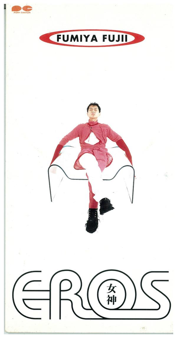 CD FUMIYA FUJII, HIROKAZU OGURA, YOSHI - Eros PCDA00555 Pony Canyon 1994 Japan Rock Used
CD FUMIYA FUJII, HIROKAZU OGURA, YOSHI - Eros PCDA00555 Pony Canyon 1994 Japan Rock Used