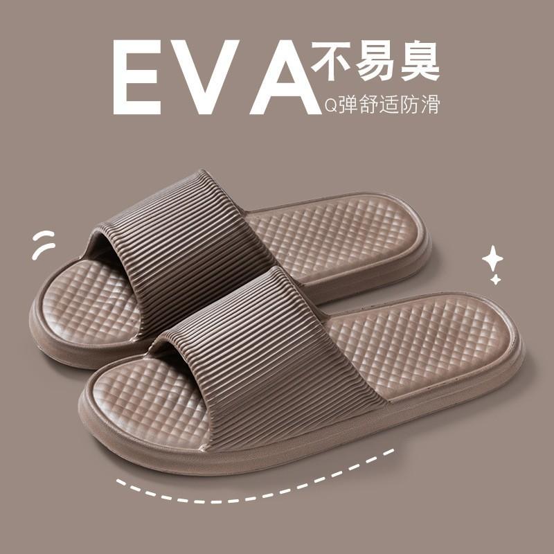 Stepping on shit slippers women s summer new indoor home home home bathroom bath non-slip deodorant EVA cool slippers men 44/45 (recommended for 43-44 feet)
Stepping on shit slippers women s summer new indoor home home home bathroom bath non-slip deodorant EVA cool slippers men 44/45 (recommended for 43-44 feet)