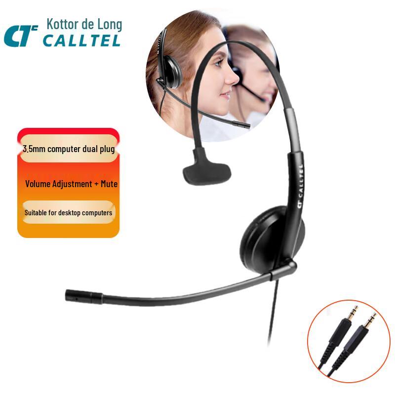 Keterdelong HW938N Wired Office & Call Center Headset (CN version)
Keterdelong HW938N Wired Office & Call Center Headset (CN version)