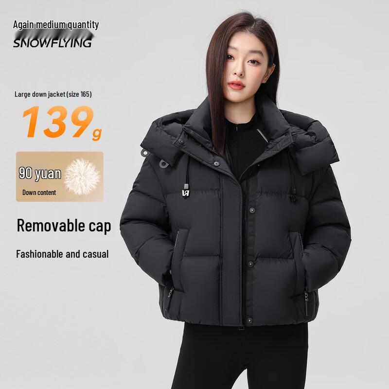 Женский короткий пуховик XueZhongFei L (165cm)
Женский короткий пуховик XueZhongFei L (165cm)