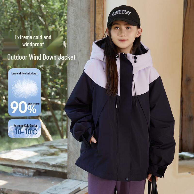 Fuluomi Girls Color Block Hooded Down Jacket 150
Fuluomi Girls Color Block Hooded Down Jacket 150