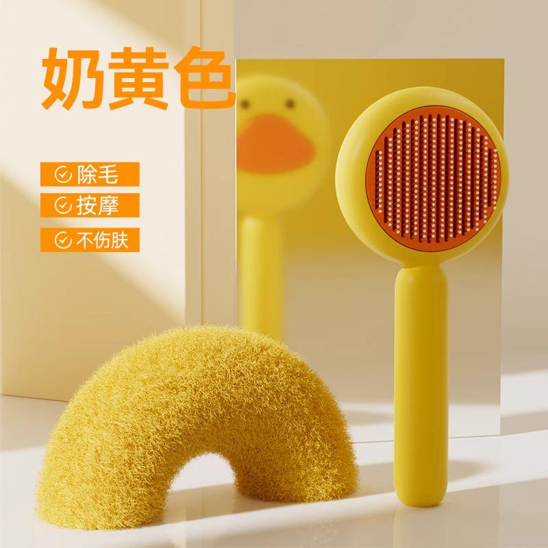 Duck Shaped Self Cleaning Pet Comb Removes Loose Hair Gentle Grooming Brush 2 Colors Home Daily Use
Duck Shaped Self Cleaning Pet Comb Removes Loose Hair Gentle Grooming Brush 2 Colors Home Daily Use