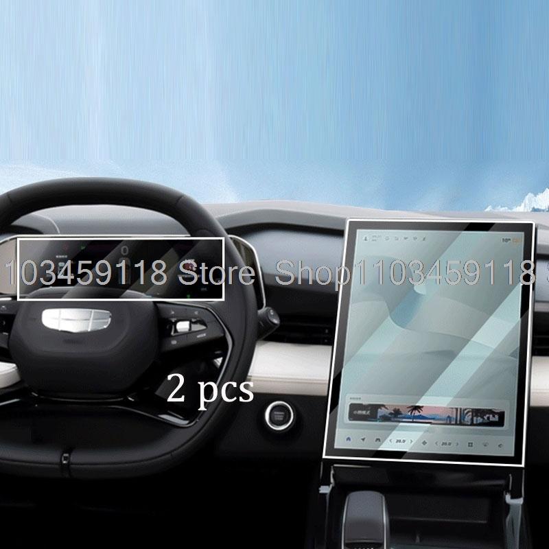 For GEELY CITYRAY 2025 2026 Tempered Glass Interior trument Navigation Entertainment Media Display Screen Protective Film прозорий
For GEELY CITYRAY 2025 2026 Tempered Glass Interior trument Navigation Entertainment Media Display Screen Protective Film прозорий