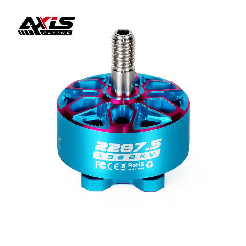 Безколекторний двигун Jiangzhi FPV Bando 2207.5 1960KV
Безколекторний двигун Jiangzhi FPV Bando 2207.5 1960KV