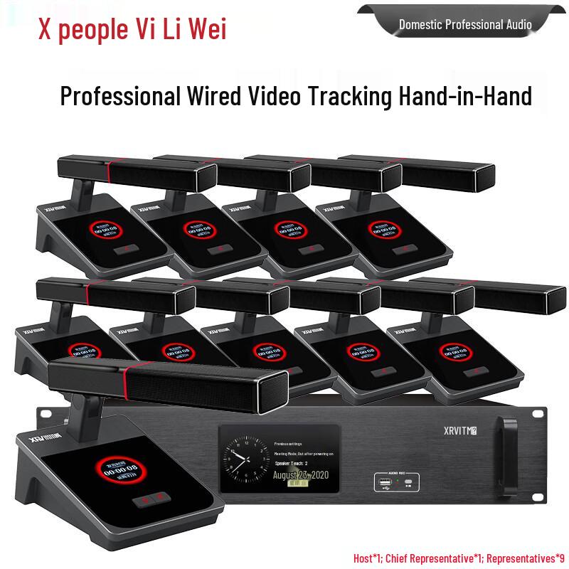 Professional Wired Conference Microphone System (CN version)
Professional Wired Conference Microphone System (CN version)