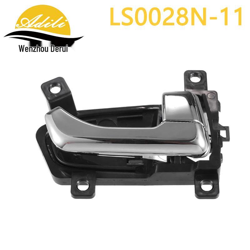 Interior Door Handle for 2011 Sportage (Part Numbers: 82610-3W010, 82620-3W010)
Interior Door Handle for 2011 Sportage (Part Numbers: 82610-3W010, 82620-3W010)