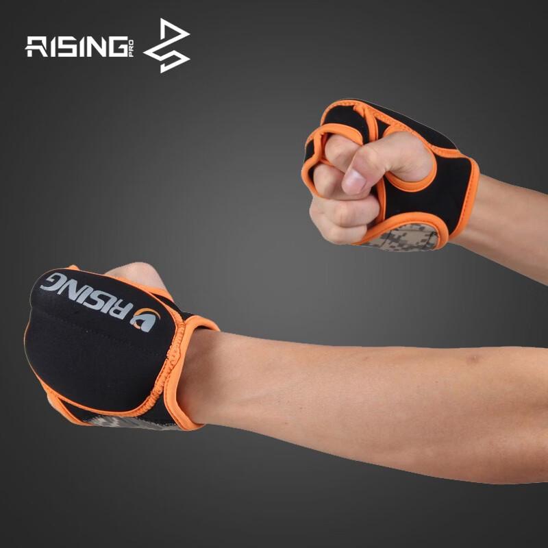 RISING Weighted Boxing Gloves
RISING Weighted Boxing Gloves