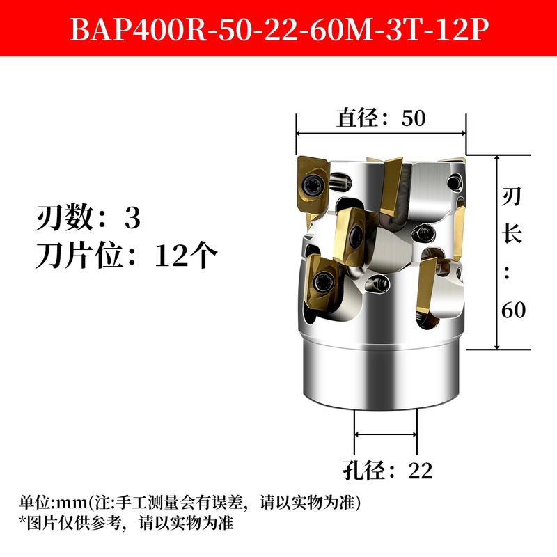 Aokewen BAP400R-YM CNC Corn Milling Cutter Rod
Aokewen BAP400R-YM CNC Corn Milling Cutter Rod