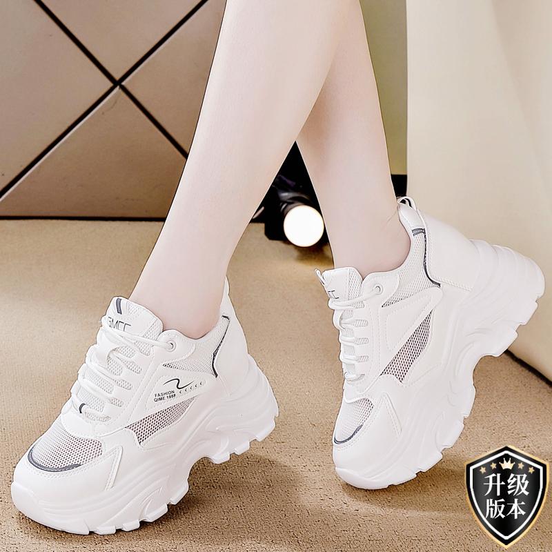 Thick-soled inner height increase spring and summer dad shoes small travel shoes 40 - women s style
Thick-soled inner height increase spring and summer dad shoes small travel shoes 40 - women s style