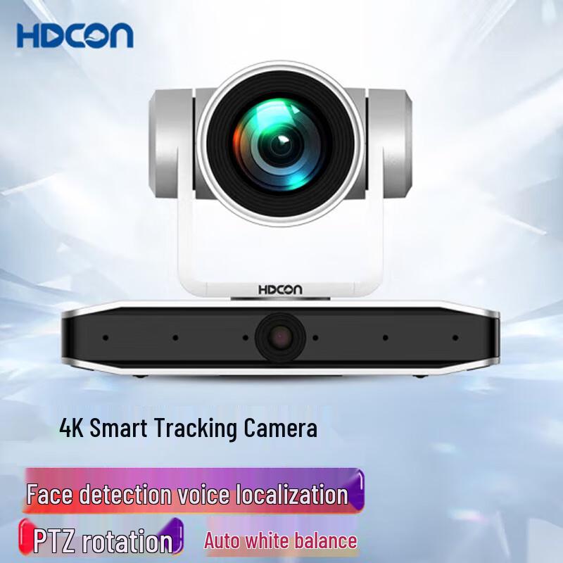 HDCON 4K Smart Tracking Conference Camera (CN version)
HDCON 4K Smart Tracking Conference Camera (CN version)