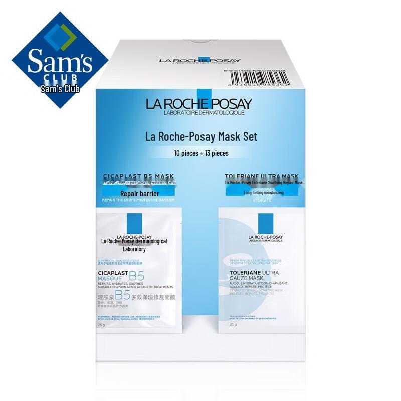 La Roche-Posay B5 & Toleriane Soothing Repair Mask Set
La Roche-Posay B5 & Toleriane Soothing Repair Mask Set