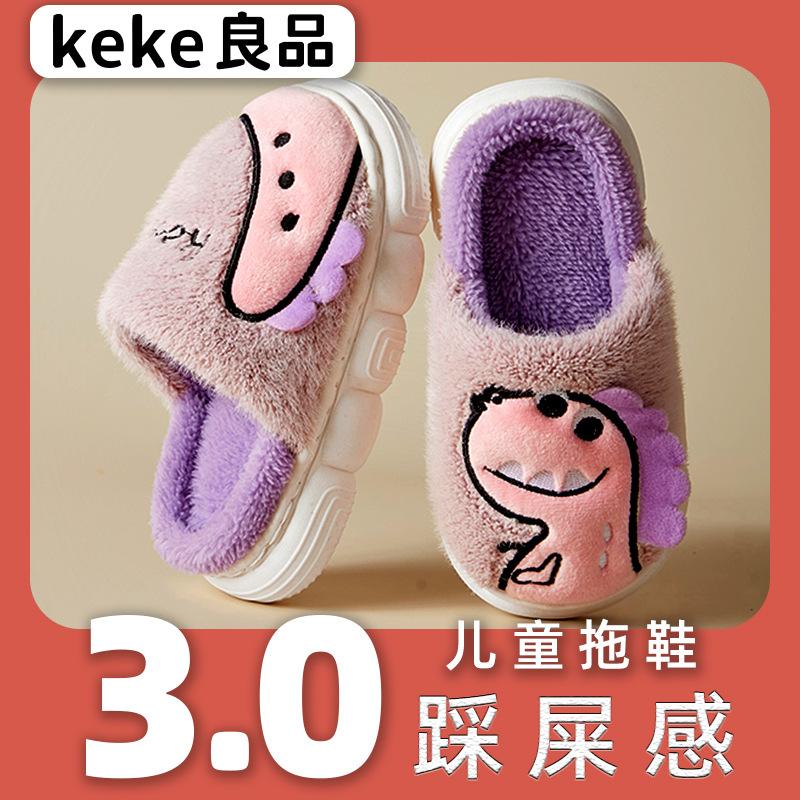 Детские тапочки домашние детские хлопковые тапочки осень-зима детские тапочки с динозаврами милые детские тапочки для девочек домашняя обувь 28/29 (4-5 years old) 20CM