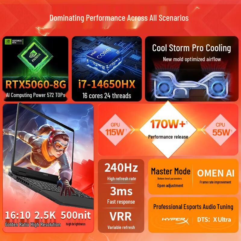 HP 50 Series 16-inch Gaming Laptop (CN version)
HP 50 Series 16-inch Gaming Laptop (CN version)