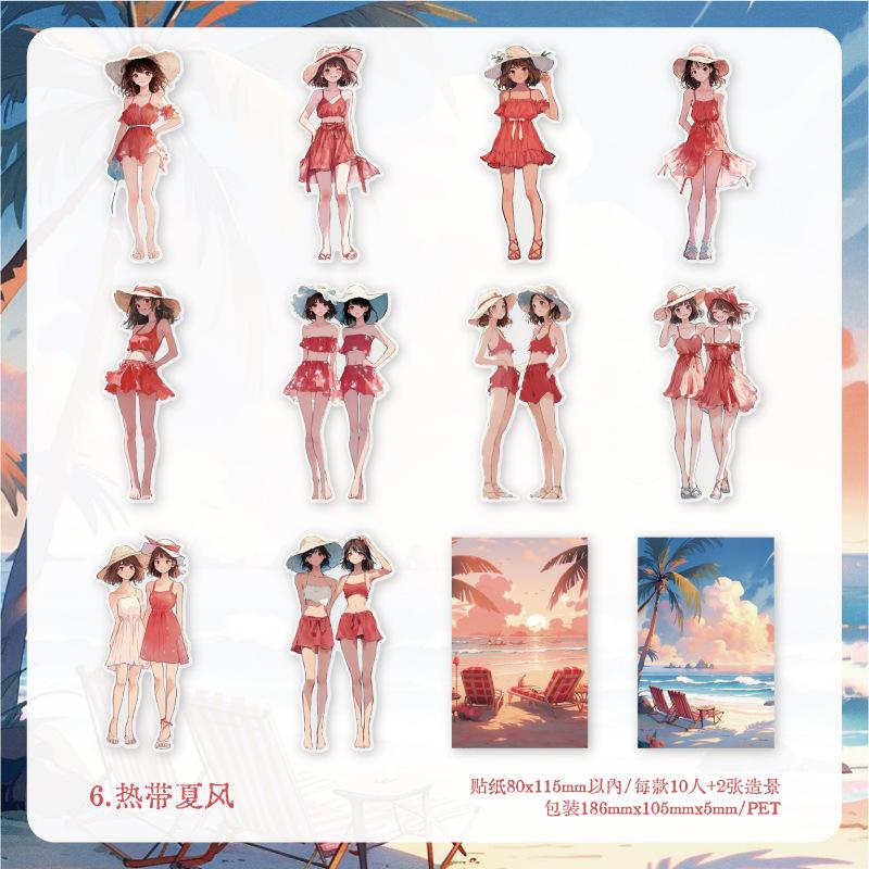6 styles 10 sheets Summer girl series Summer seaside theme DIY collage sticker Scrapbooking Material Junk Journal Supplies
6 styles 10 sheets Summer girl series Summer seaside theme DIY collage sticker Scrapbooking Material Junk Journal Supplies