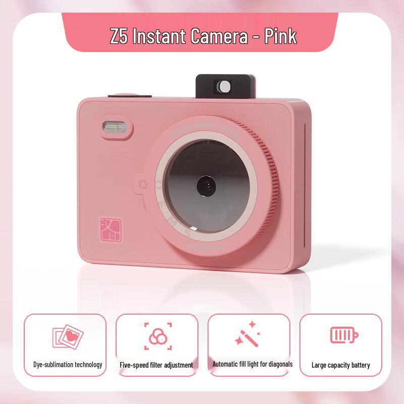 Hanyin Z5S Portable Instant Photo Printer
Hanyin Z5S Portable Instant Photo Printer