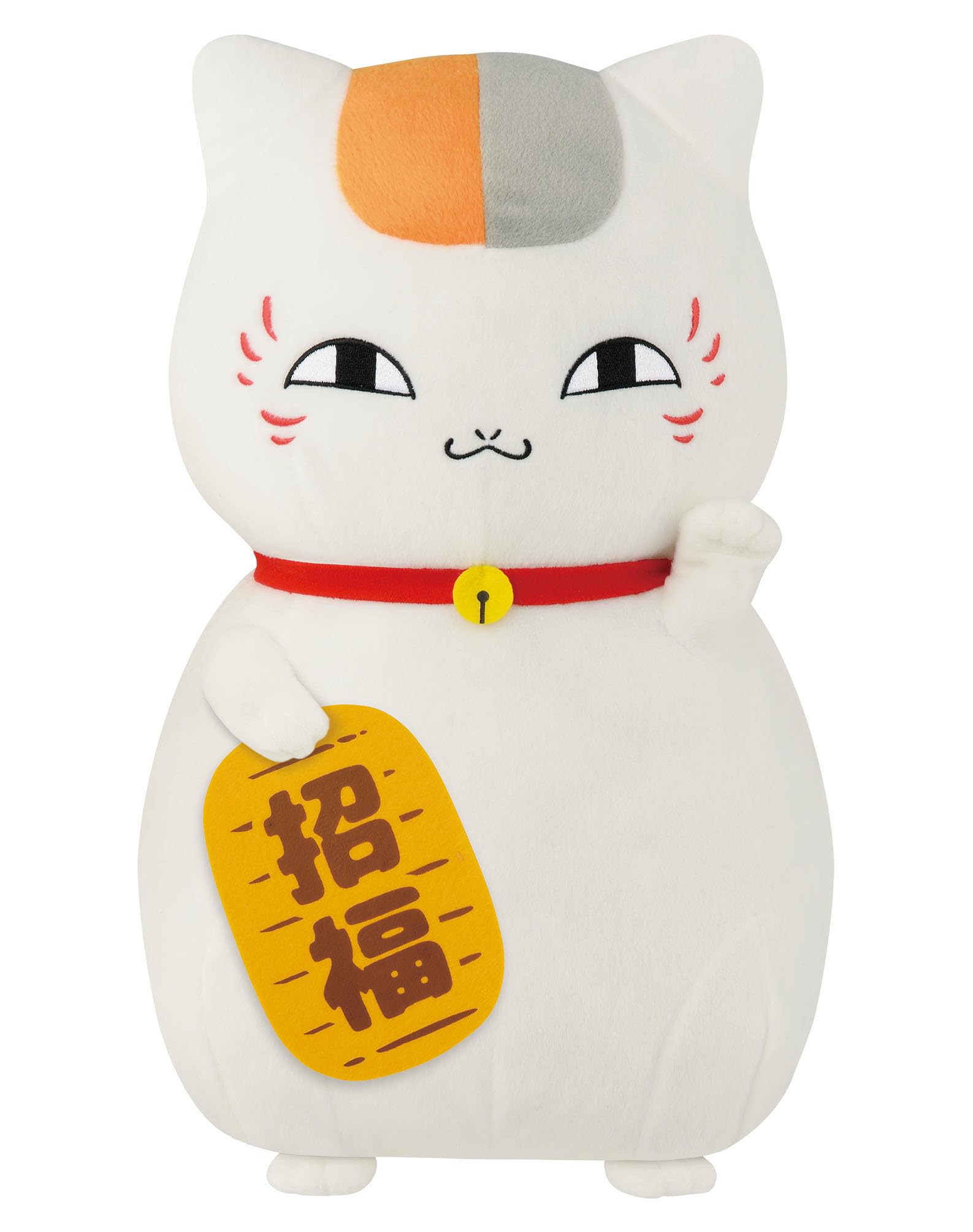 Book of Friends Huge stuffed toy Nyanko Sensei Maneki Neko 38cm Natsume s - - - - Approx.
Book of Friends Huge stuffed toy Nyanko Sensei Maneki Neko 38cm Natsume s - - - - Approx.