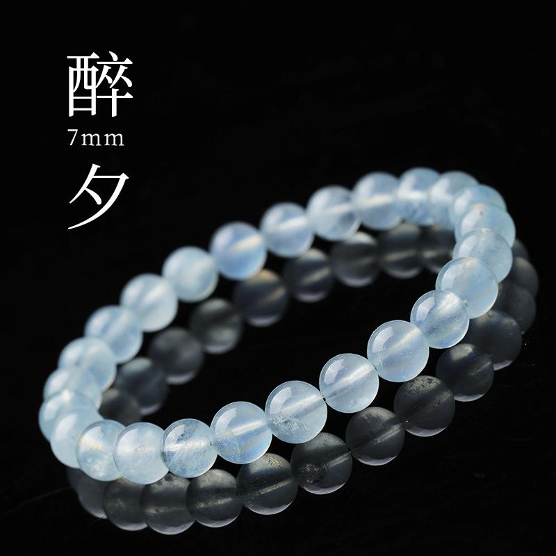 Natural aquamarine bracelet, ice-clear and soft blue crystal bracelet, summer skin-enhancing, light luxury niche jewelry gift 【Zuixi7-8mm】Natural a
Natural aquamarine bracelet, ice-clear and soft blue crystal bracelet, summer skin-enhancing, light luxury niche jewelry gift 【Zuixi7-8mm】Natural a