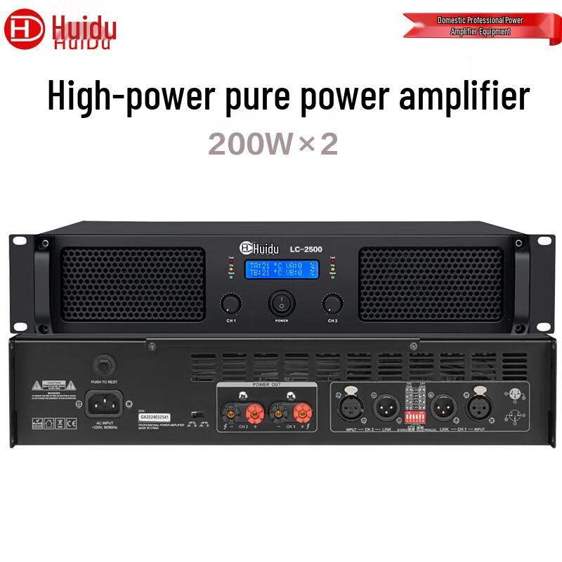 Huido LC-3500 Professional Pure Power Amplifier (CN version)
Huido LC-3500 Professional Pure Power Amplifier (CN version)