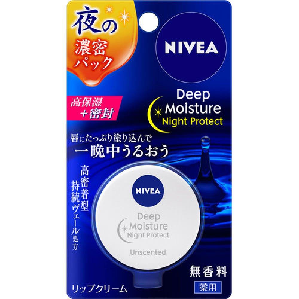Nivea Deep Moisture Night Protect без отдушек 7,0 г
Nivea Deep Moisture Night Protect без отдушек 7,0 г