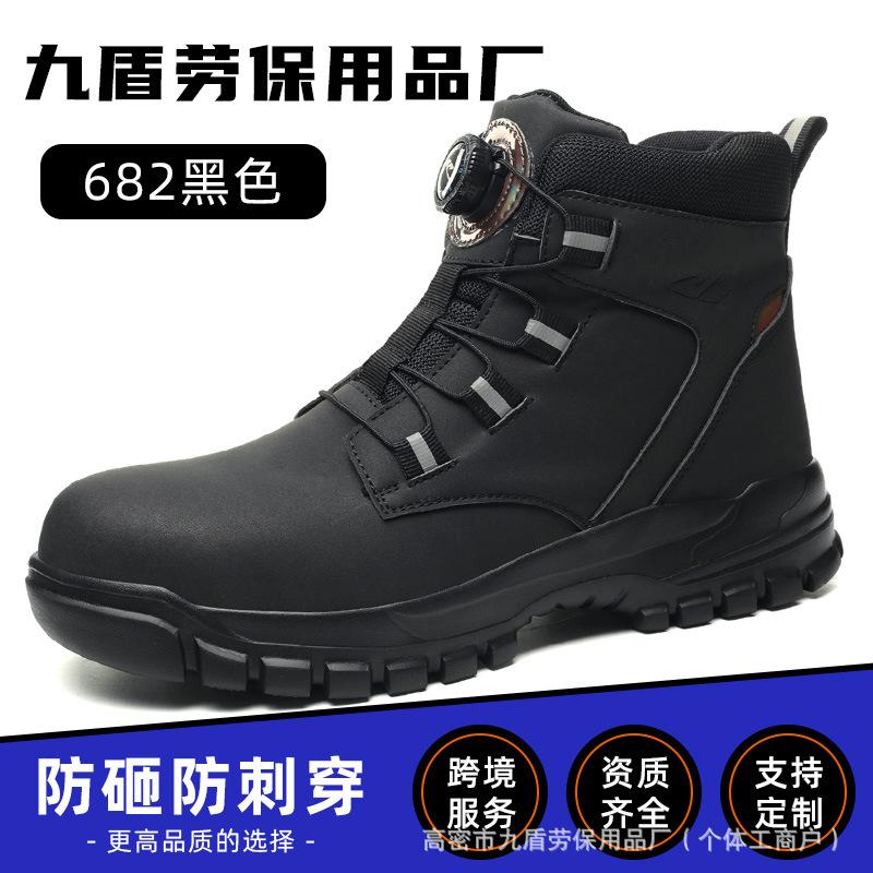 Shoes wear-resistant shoes microfiber leather anti-splashing steel head anti-smashing and anti-piercing long standing not tired work shoes Jd-682 black;37
Shoes wear-resistant shoes microfiber leather anti-splashing steel head anti-smashing and anti-piercing long standing not tired work shoes Jd-682 black;37