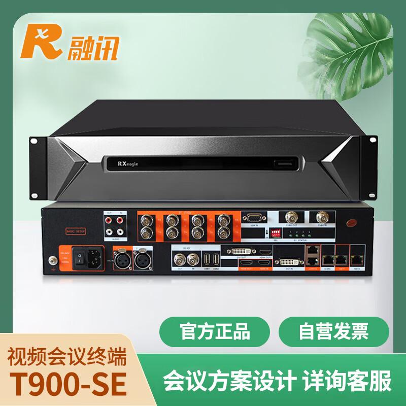 Rongxun RX T900-SE HD Video Conferencing Terminal (CN version)
Rongxun RX T900-SE HD Video Conferencing Terminal (CN version)