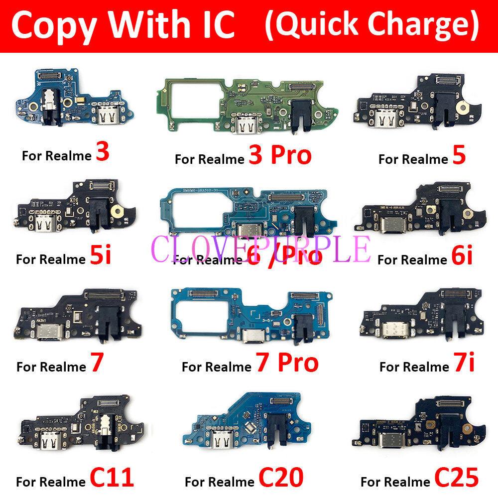 1 шт. USB-порт для зарядки Micro Dock Connector Board Гибкий кабель для Oppo Realme 7 7i 6 6i 5 5i 2 3 Pro C11 C20 C25 C12 C15 C21 Запасные части
1 шт. USB-порт для зарядки Micro Dock Connector Board Гибкий кабель для Oppo Realme 7 7i 6 6i 5 5i 2 3 Pro C11 C20 C25 C12 C15 C21 Запасные части