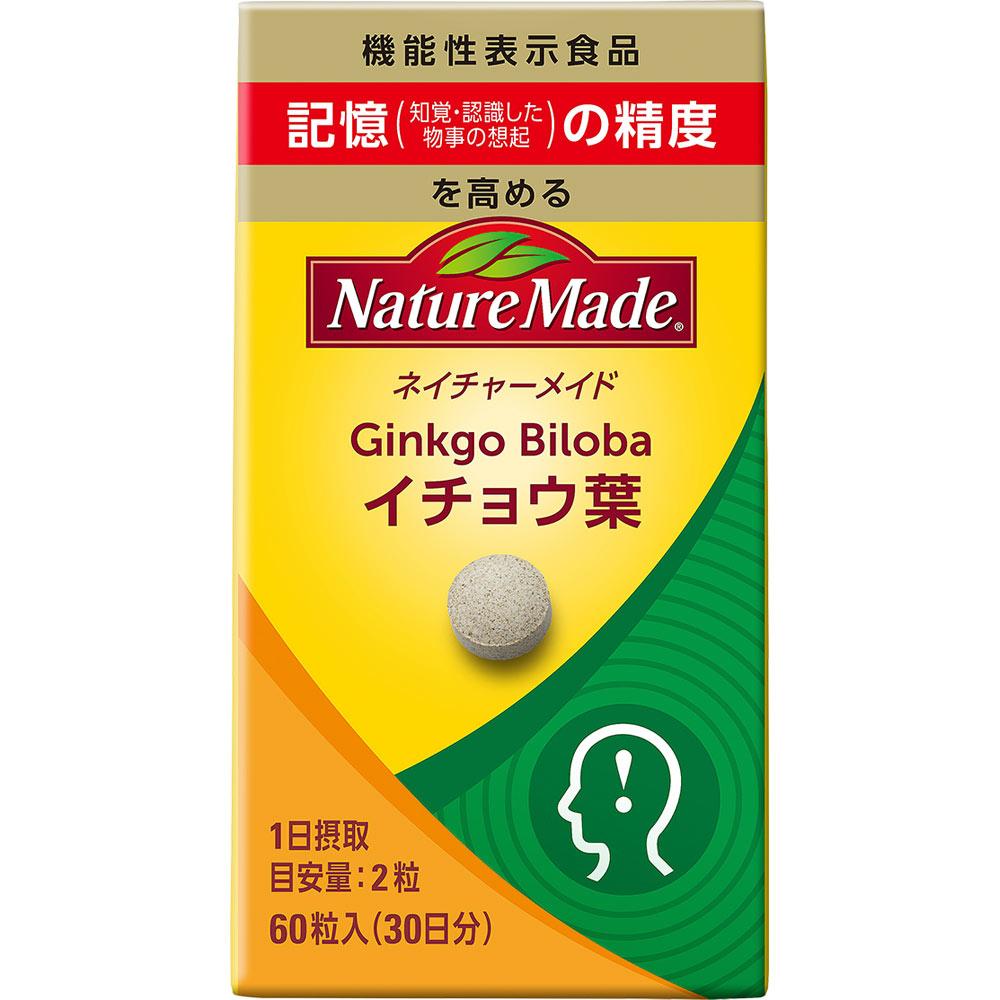Otsuka Nature Made Ginkgo Biloba 60 Capsules Preventive Lifestyle Habits Functional Claims Product Preventive Lifestyle Habits 1
Otsuka Nature Made Ginkgo Biloba 60 Capsules Preventive Lifestyle Habits Functional Claims Product Preventive Lifestyle Habits 1