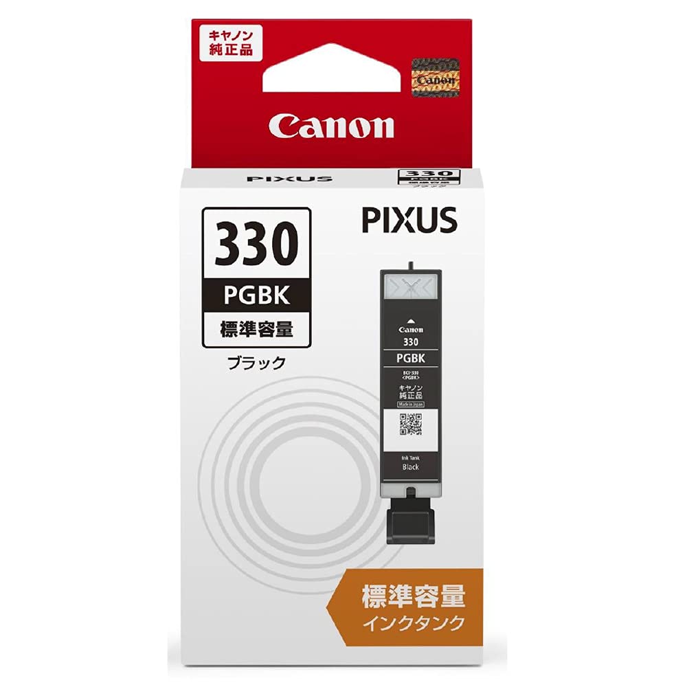 Canon Genuine Ink Cartridge BCI-330PGBK Pigment Black Standard Capacity
Canon Genuine Ink Cartridge BCI-330PGBK Pigment Black Standard Capacity