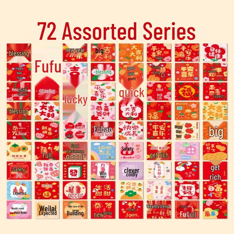 Creative Year of the Horse Red Envelopes
Creative Year of the Horse Red Envelopes