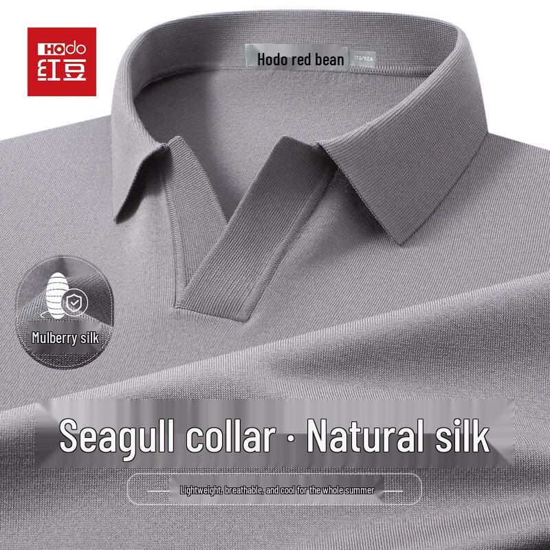 Hodo Men s Cool-Touch Silk Blend Polo T-Shirt 185
Hodo Men s Cool-Touch Silk Blend Polo T-Shirt 185