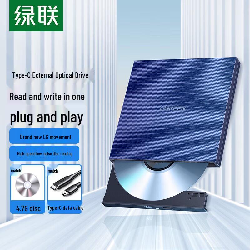UGREEN CM138 Type-C External Optical Drive
UGREEN CM138 Type-C External Optical Drive