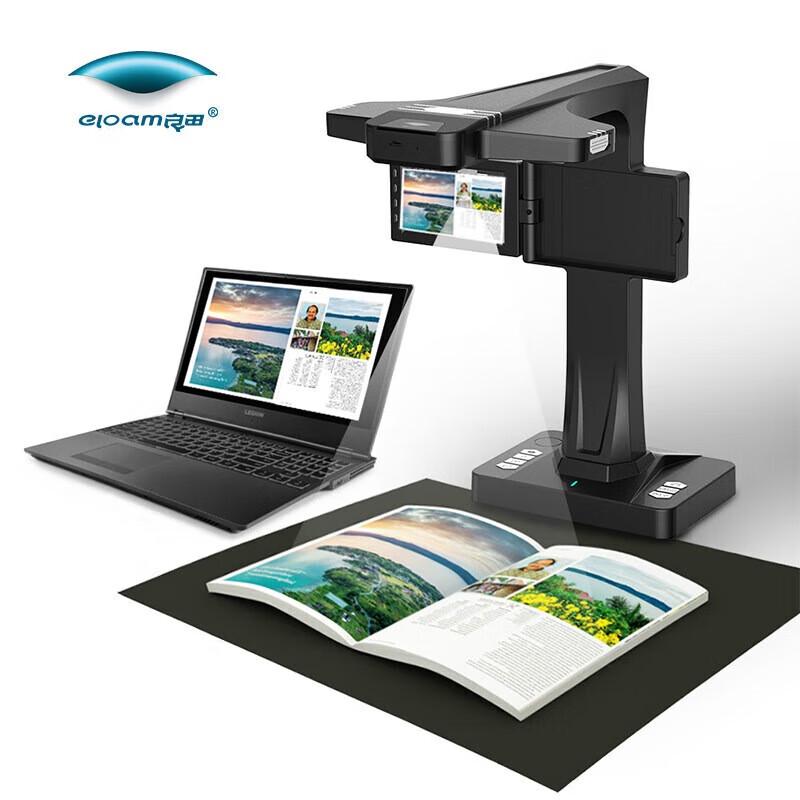 Eloam A3 Document Camera Scanner CN plug (adapter included)
Eloam A3 Document Camera Scanner CN plug (adapter included)