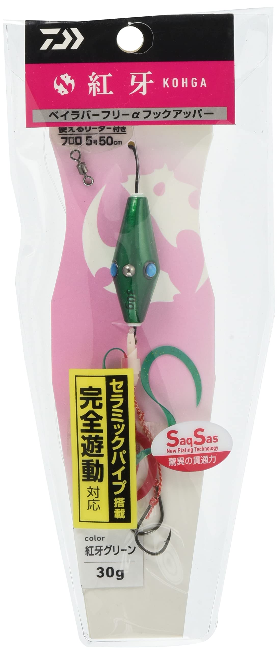 Daiwa Kouga Bay Rubber Free Alpha Hook Green Upper, 30g,
Daiwa Kouga Bay Rubber Free Alpha Hook Green Upper, 30g,