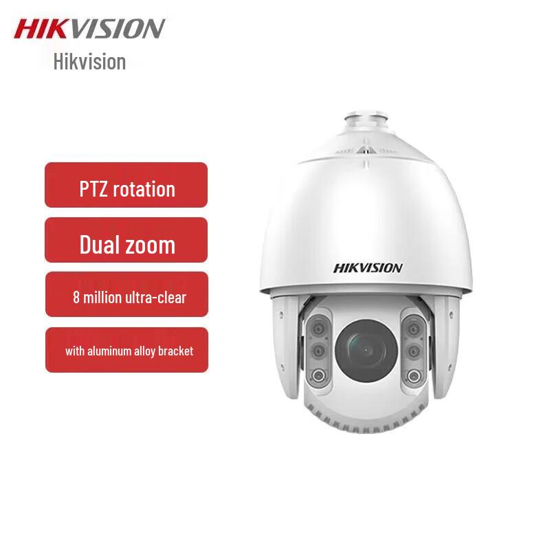 Hikvision iDS-2DC7823IW-D 8MP 23x Optical Zoom Starlight Smart PTZ Dome Camera CN plug (adapter included)
Hikvision iDS-2DC7823IW-D 8MP 23x Optical Zoom Starlight Smart PTZ Dome Camera CN plug (adapter included)