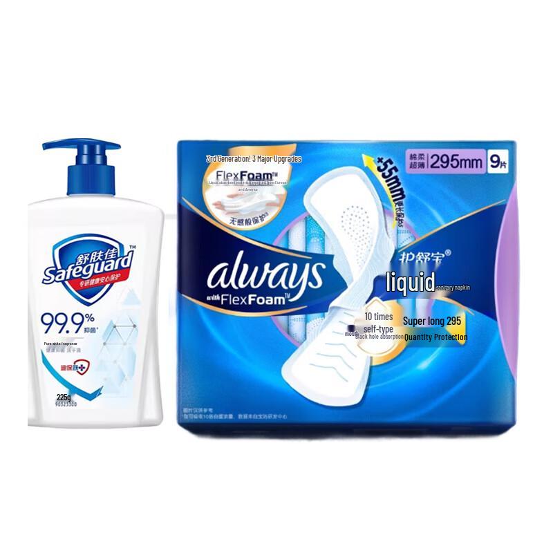 Safeguard Hand Wash & Future Feel Sanitary Napkin Bundle
Safeguard Hand Wash & Future Feel Sanitary Napkin Bundle