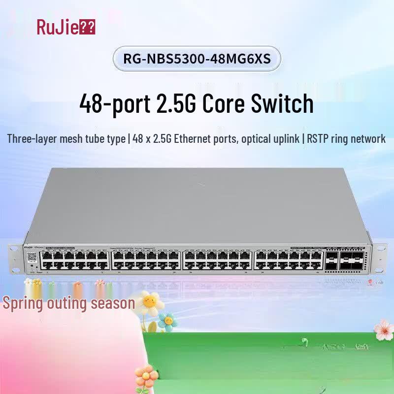 Ruijie RG-NBS5300-48MG6XS 10 Gigabit Managed Switch
Ruijie RG-NBS5300-48MG6XS 10 Gigabit Managed Switch