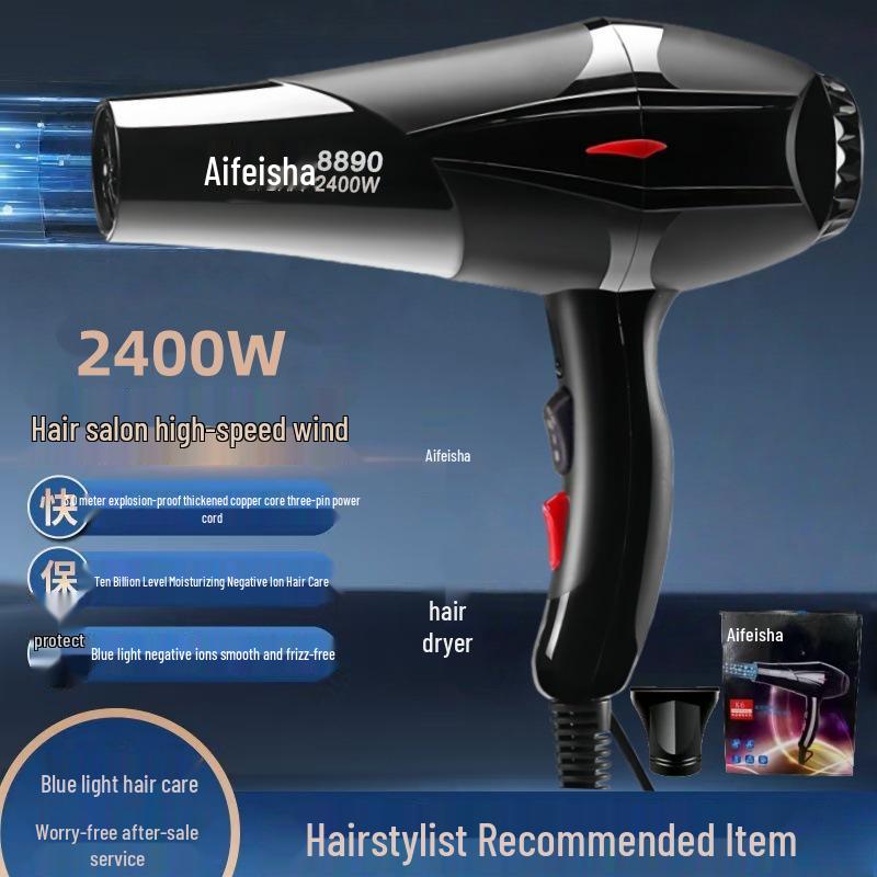 Aifeisha 8890 Professional Hair Dryer - High Power with Hot/Cold Wind & Negative Ions for Home or Dorm Use
Aifeisha 8890 Professional Hair Dryer - High Power with Hot/Cold Wind & Negative Ions for Home or Dorm Use