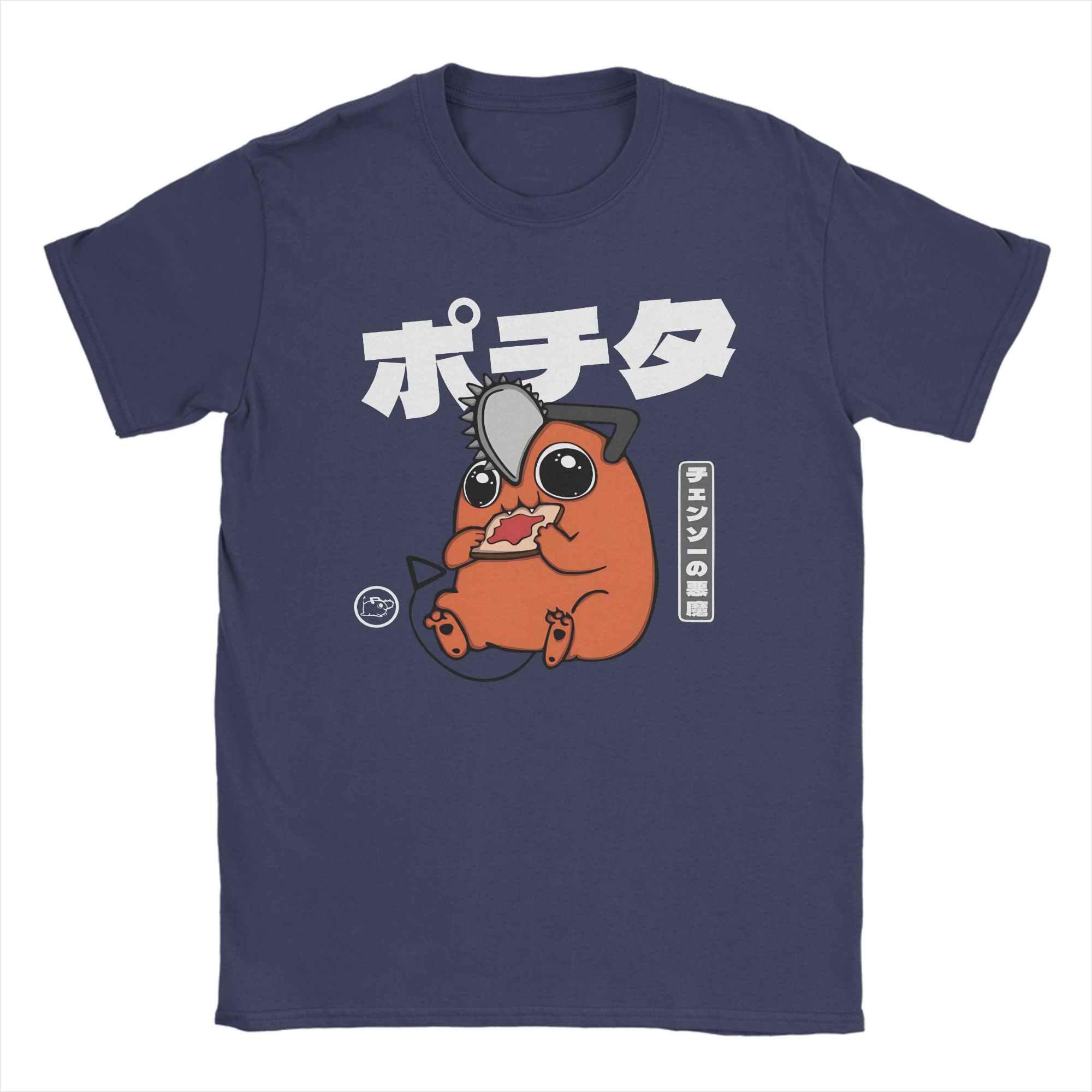 Men s T-Shirts Chainsaw Devil Kawaii Anime Amazing Pure Cotton Tee Shirt Short Sleeve T Shirt Round Collar Clothes Printed 4XL
Men s T-Shirts Chainsaw Devil Kawaii Anime Amazing Pure Cotton Tee Shirt Short Sleeve T Shirt Round Collar Clothes Printed 4XL