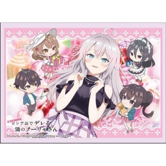 Bushiroad Sleeve Collection High Grade The girl next door who sometimes whispers in Russian Vol.4702 Arya Part.2
Bushiroad Sleeve Collection High Grade The girl next door who sometimes whispers in Russian Vol.4702 Arya Part.2