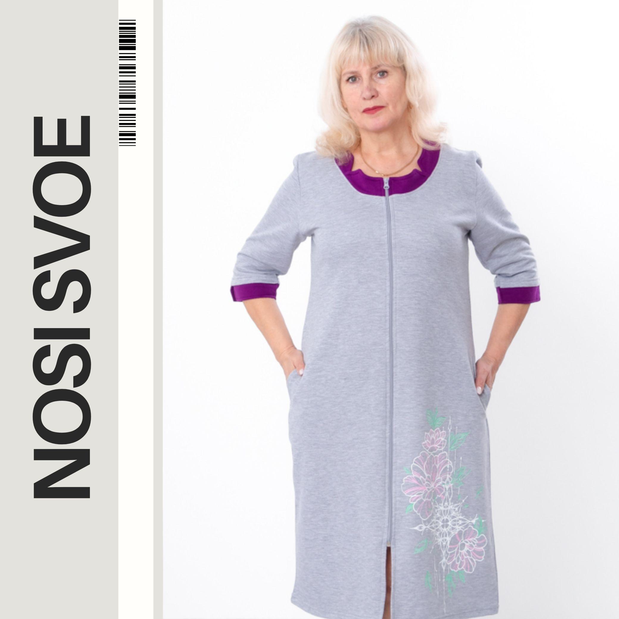 Халат (жіночий) Демісезонний 8004-023-33-1 HC L бірюзовий
Халат (жіночий) Демісезонний 8004-023-33-1 HC L бірюзовий