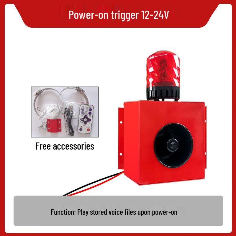 Промышленная аварийная звуковая и световая система оповещения
Промышленная аварийная звуковая и световая система оповещения